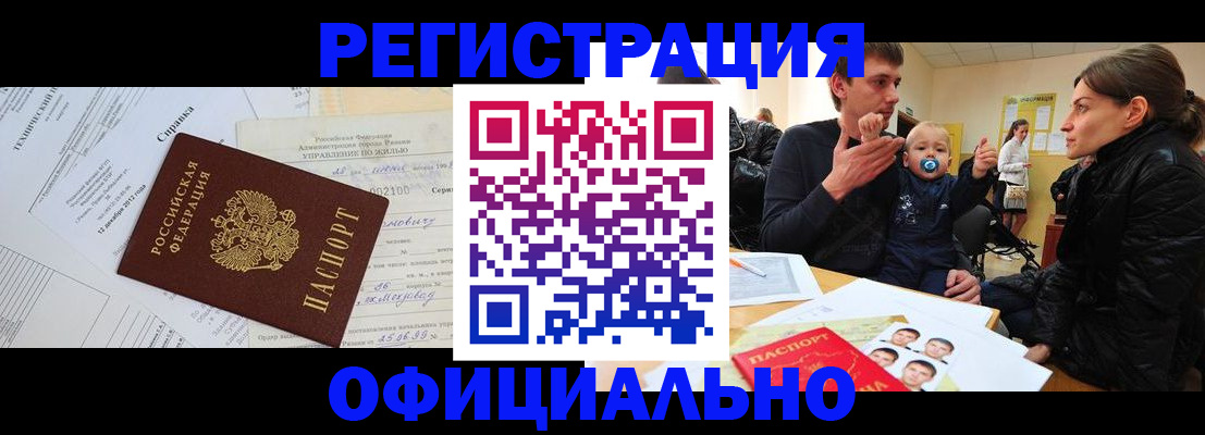 регистрация для дет. сада в Пионерском